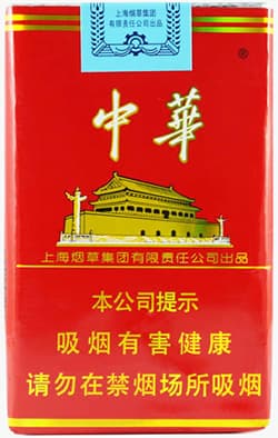 中华（软中）